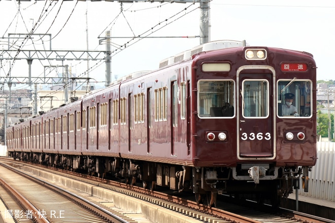 【阪急】3300系3323FへC#3953が挿入され8連に戻され運用にを不明で撮影した写真