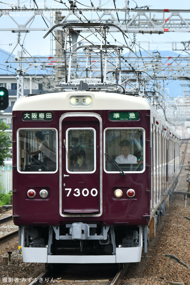 【阪急】17年ぶり営業運転復帰のC#7851を含んだ7300系7300Fが営業運転開始を南茨木駅で撮影した写真