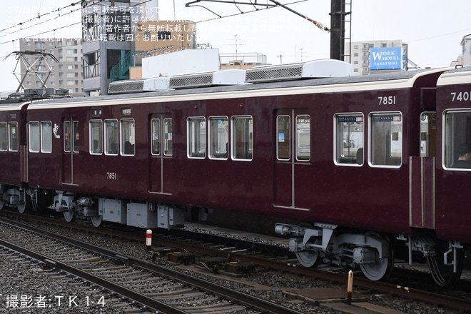 【阪急】17年ぶり営業運転復帰のC#7851を含んだ7300系7300Fが営業運転開始を不明で撮影した写真