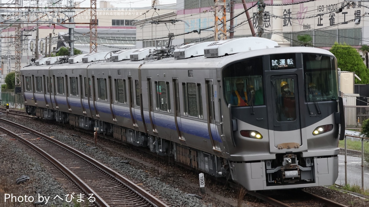 JR西】225系HF431編成吹田総合車両所本所構内試運転 |2nd-train