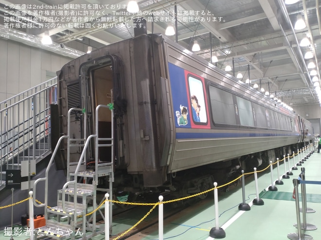 【JR西】京都鉄道博物館「スーパーはくと名探偵コナン号」特別展示を京都鉄道博物館で撮影した写真