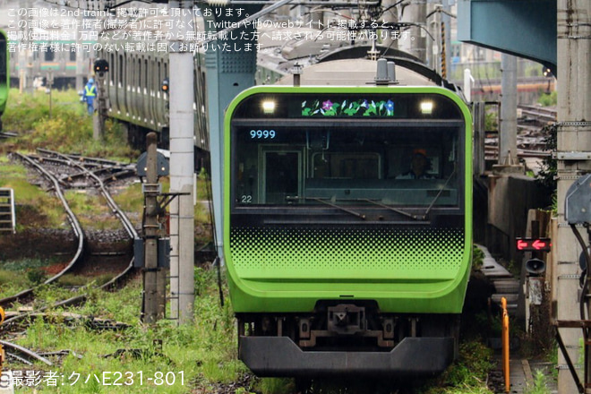 【JR東】E235系トウ22編成東京総合車両センター出場を大崎駅で撮影した写真