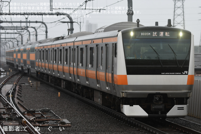 【JR東】E233系トタH56編成グリーン車サロE232/サロE233-39,40組込 性能確認試運転を東小金井駅で撮影した写真