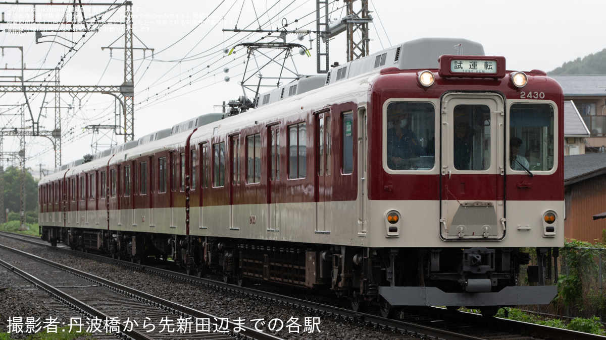 エンドウ 近畿日本鉄道2410系 モ2410(冷) 車体キット 未完成品ジャンク