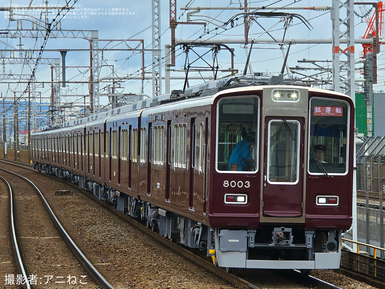 【阪急】8000系8003F(8003×8R) 正雀工場出場試運転の拡大写真