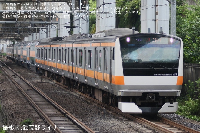 【JR東】E233系トタH56編成グリーン車サロE232/サロE233-39,40組込 性能確認試運転を不明で撮影した写真