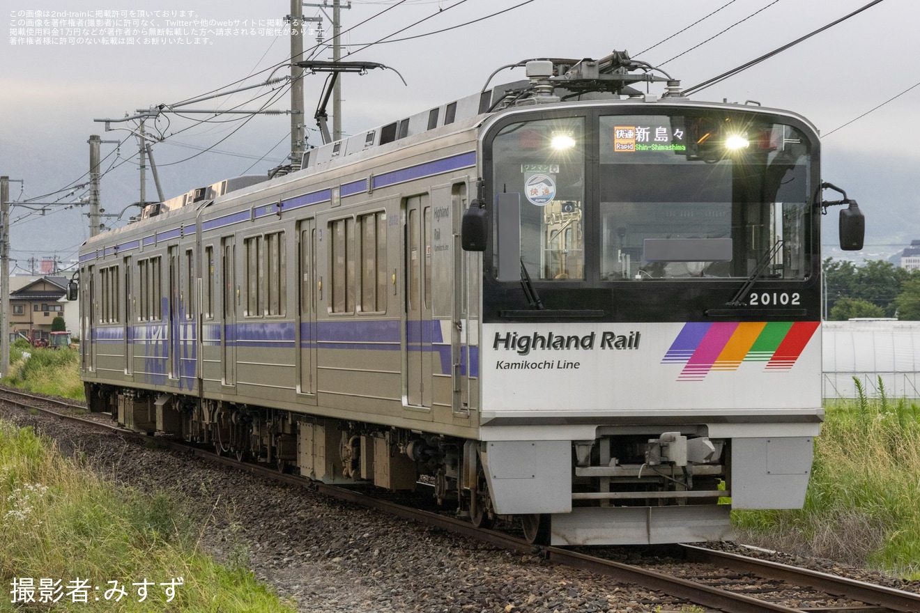 【アルピコ】臨時特急アルプスの運行に合わせた臨時列車の拡大写真