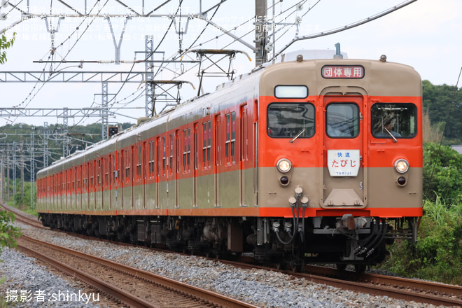 【東武】8000系8111F使用 「懐かしの林間学校列車」を静和～藤岡間で撮影した写真
