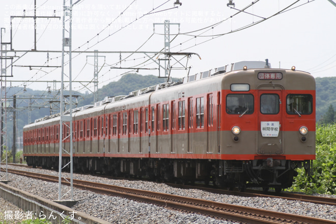 【東武】8000系8111F使用 「懐かしの林間学校列車」を樅山～新鹿沼間で撮影した写真