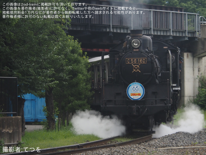 【JR西】京都鉄道博物館 SLスチーム号「プラレール65周年」記念ヘッドマークを取り付け開始