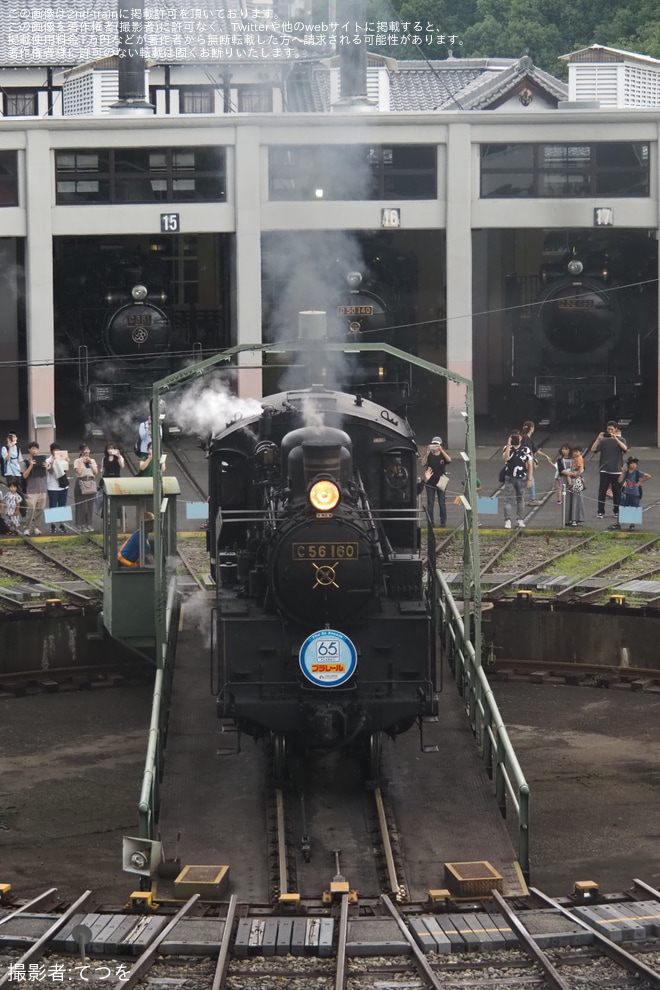 【JR西】京都鉄道博物館 SLスチーム号「プラレール65周年」記念ヘッドマークを取り付け開始を京都鉄道博物館で撮影した写真