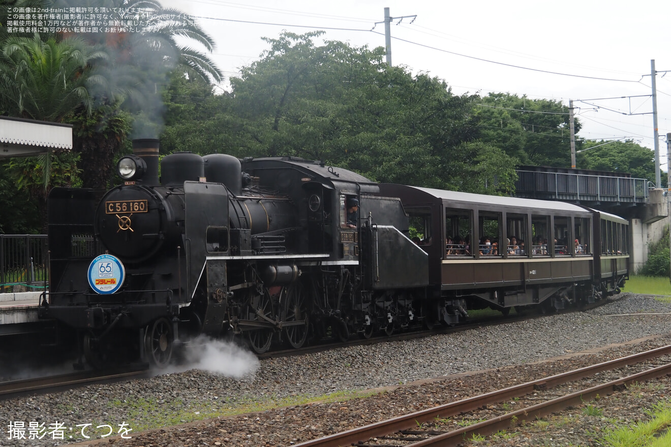 【JR西】京都鉄道博物館 SLスチーム号「プラレール65周年」記念ヘッドマークを取り付け開始の拡大写真