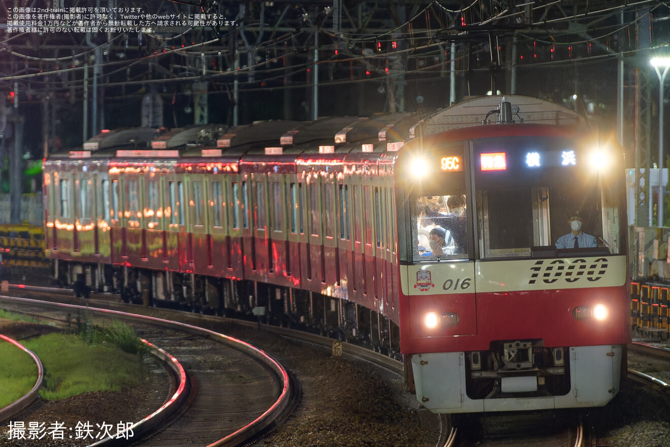 【京急】久里浜ペリー祭花火大会開催に伴う臨時列車運転の拡大写真