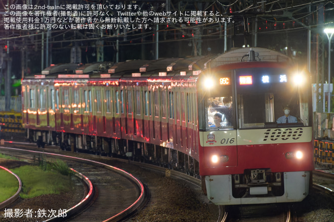 【京急】久里浜ペリー祭花火大会開催に伴う臨時列車運転