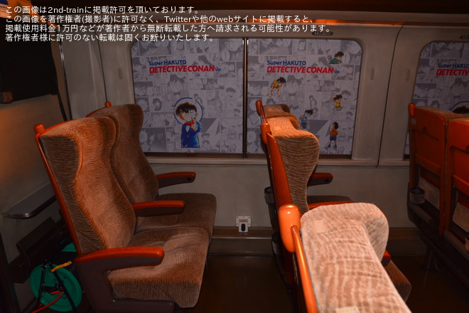 【JR西】京都鉄道博物館「スーパーはくと名探偵コナン号」特別展示をで撮影した写真