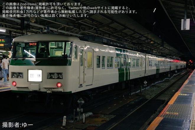 【JR東】「国鉄型185系南小谷行き」ツアーが催行を不明で撮影した写真