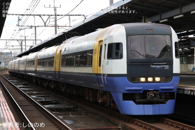 【JR東】255系Be-01編成が京葉車両センターへ回送