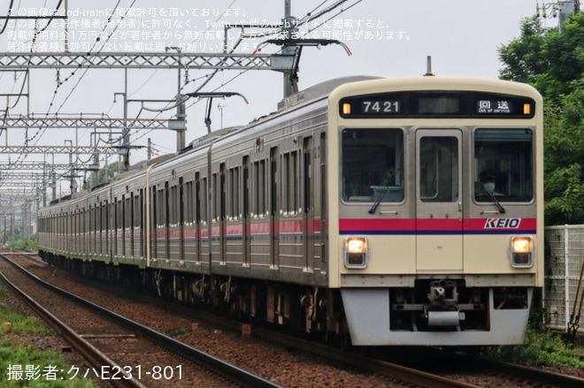 【京王】7000系7421F+7704Fが若葉台へ回送