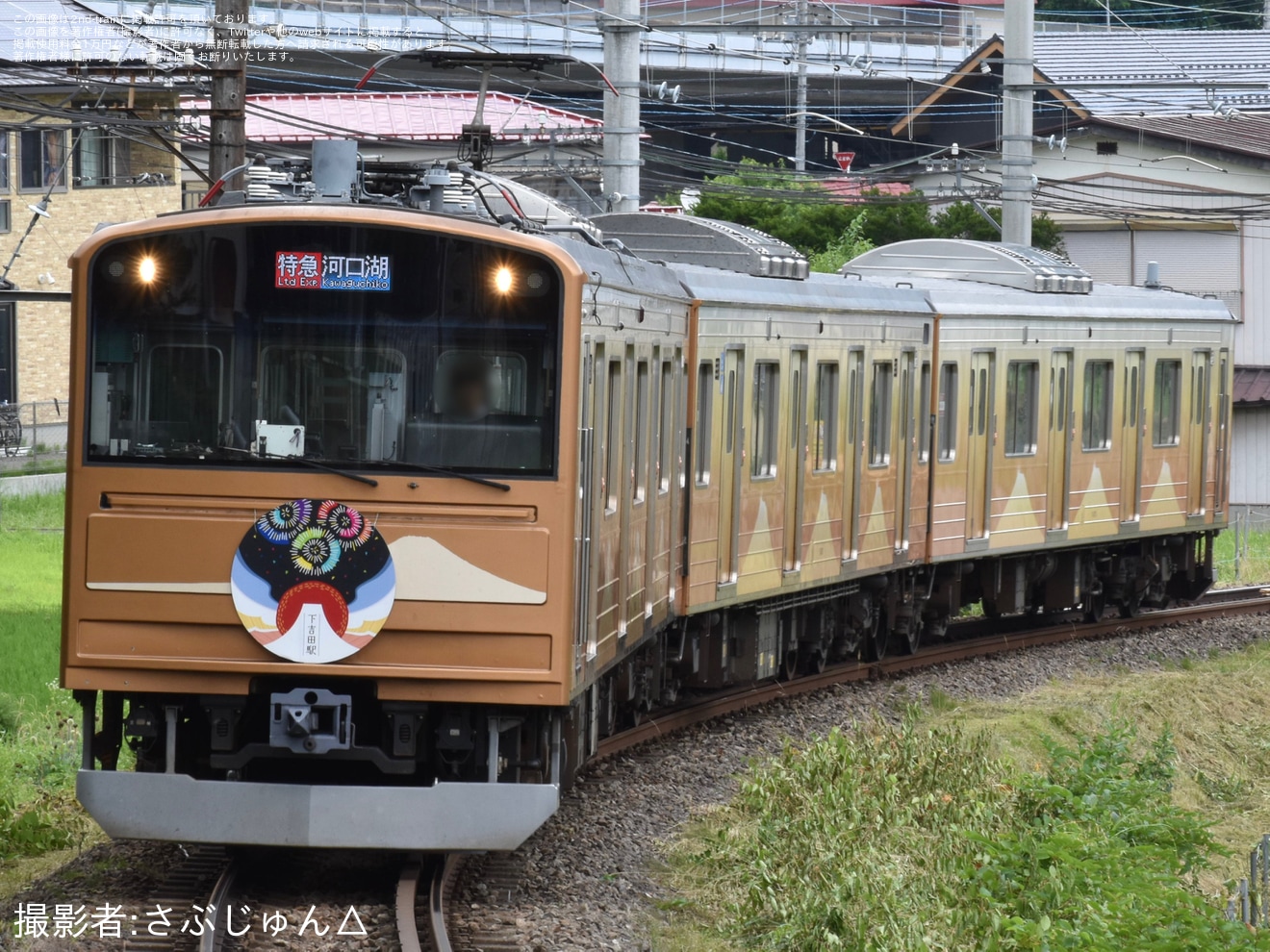 【富士山麓】「フジファブリックヘッドマーク」付き列車の運行の拡大写真