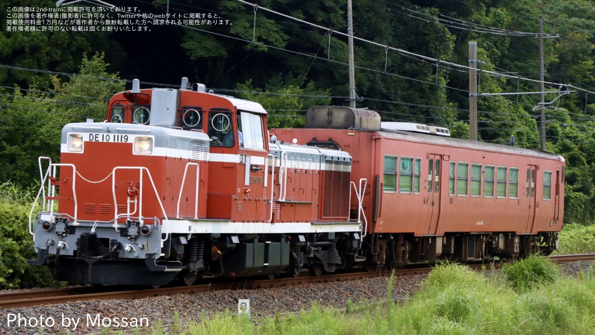 JR西】キハ47-66後藤総合車両所入場配給 |2nd-train鉄道ニュース