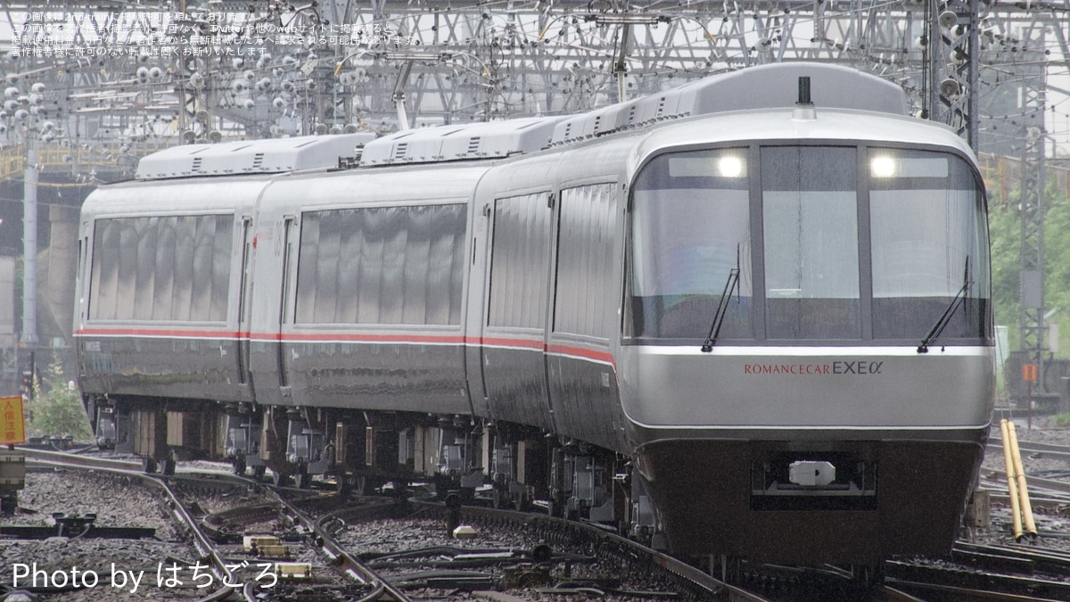 小田急電鉄 大野出場試運転列車 スタフ 仕業表 行路表 ロマンスカー レア 自作 小田急電鉄 大野出場試運転列車 スタフ 仕業表 行路表