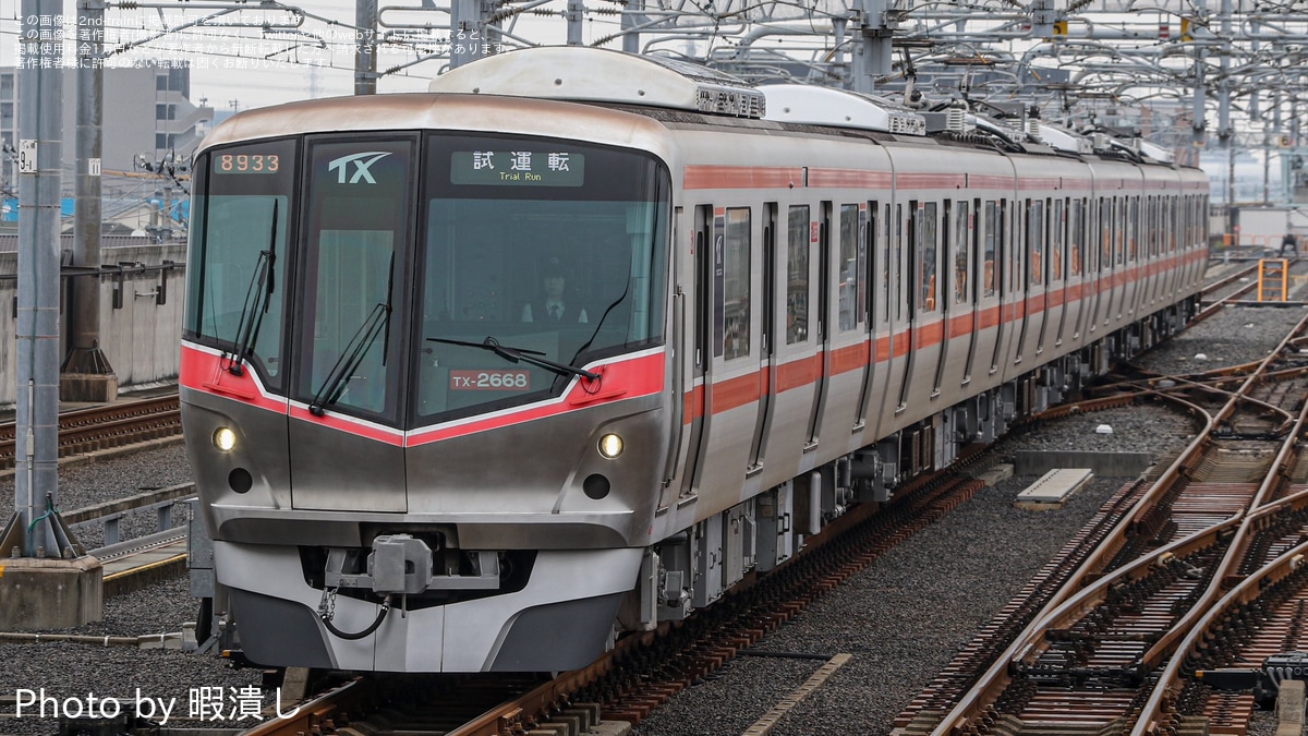 Bトレ3点（名古屋鉄道2000系、超電導リニアLO系、東武鉄道50000系） Bトレ3点（名古屋鉄道2000系、超電導リニアLO系、東武鉄道50000
