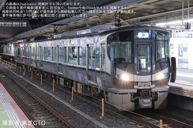 【JR西】227系SR05編成吹田総合車両所本所入場回送を不明で撮影した写真