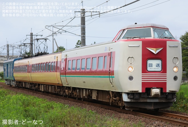 【JR西】381系(国鉄色ユニット含む)3両が廃車のため後藤総合車両所本所へ回送