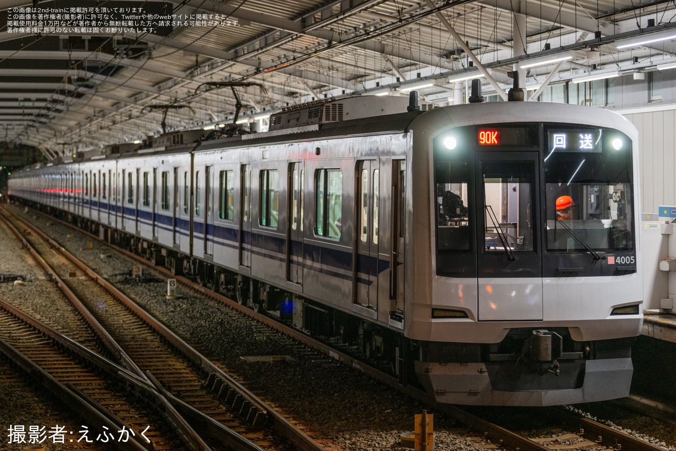 【東急】5050系4105F「新幹線デザインラッピングトレイン」が車輪転削の拡大写真