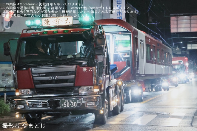 【近鉄】8A系第2編成が近畿車輛から陸送を不明で撮影した写真