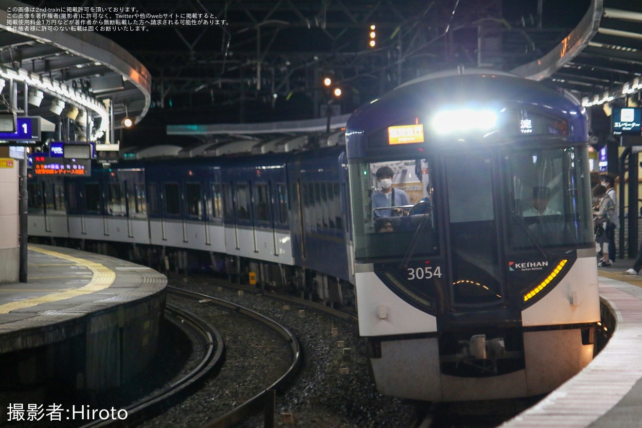 【京阪】「祇園祭」臨時列車運行の拡大写真