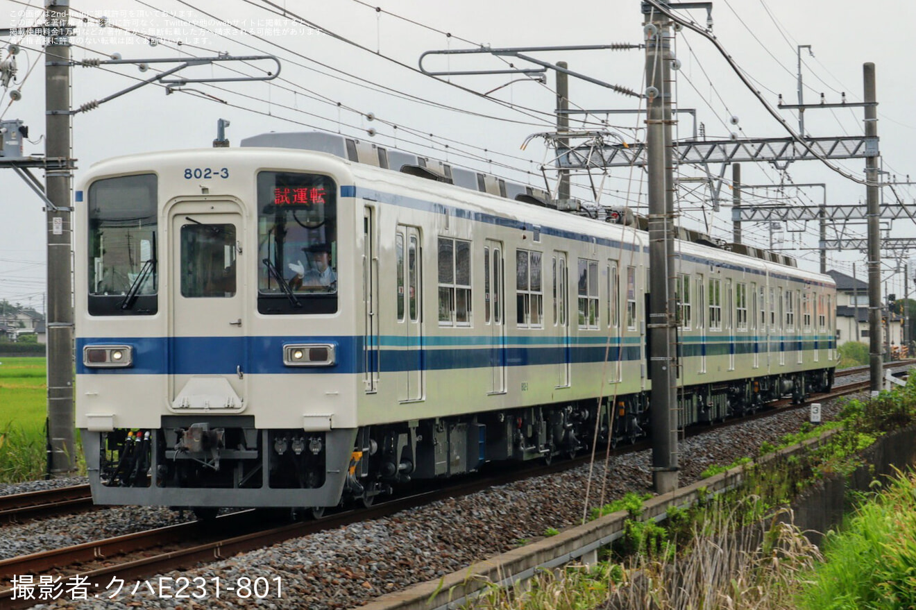 【東武】800型802F南栗橋出場試運転の拡大写真