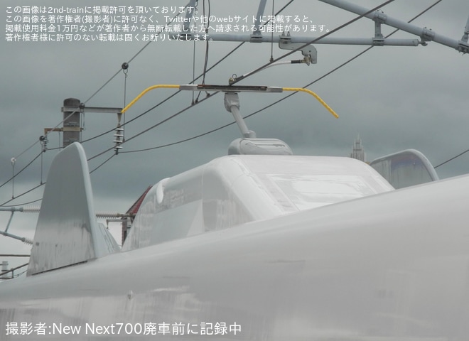【JR海】N700S J45編成本線試運転