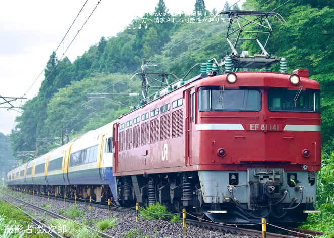 【JR東】255系Be-01編成郡山総合車両センターへ廃車配給