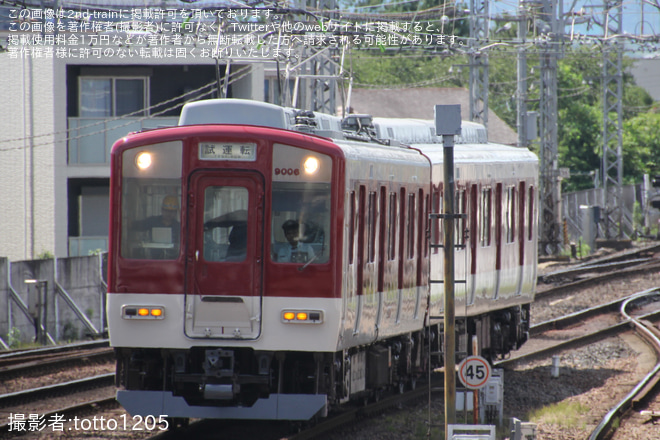 【近鉄】9000系 FW06 五位堂検修車庫出場試運転を大和八木駅で撮影した写真