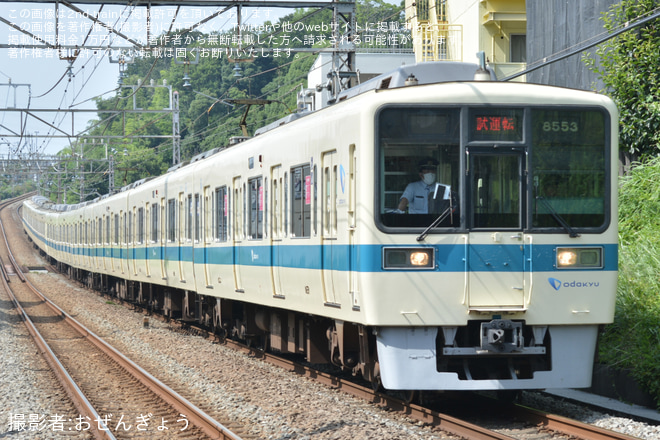 【小田急】8000形8053F+8253F(8053×4+8253×6)江ノ島線TASC試運転を善行駅で撮影した写真