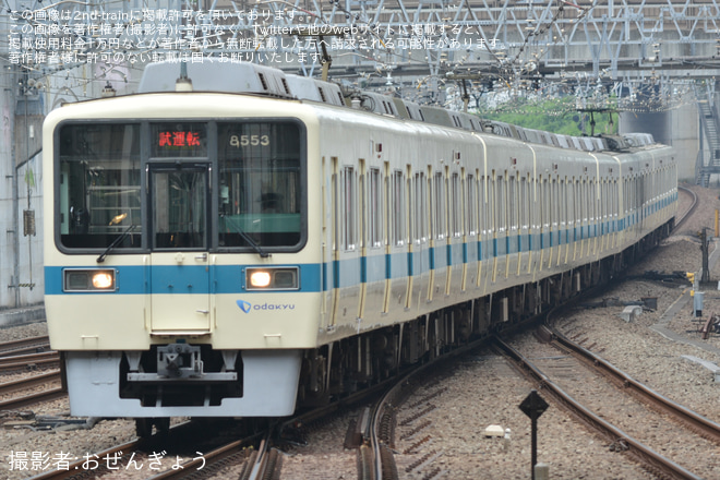 【小田急】8000形8053F+8253F(8053×4+8253×6)江ノ島線TASC試運転を相模大野駅で撮影した写真