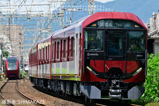 【近鉄】8A系8A01が日中試運転を高田～松塚間で撮影した写真