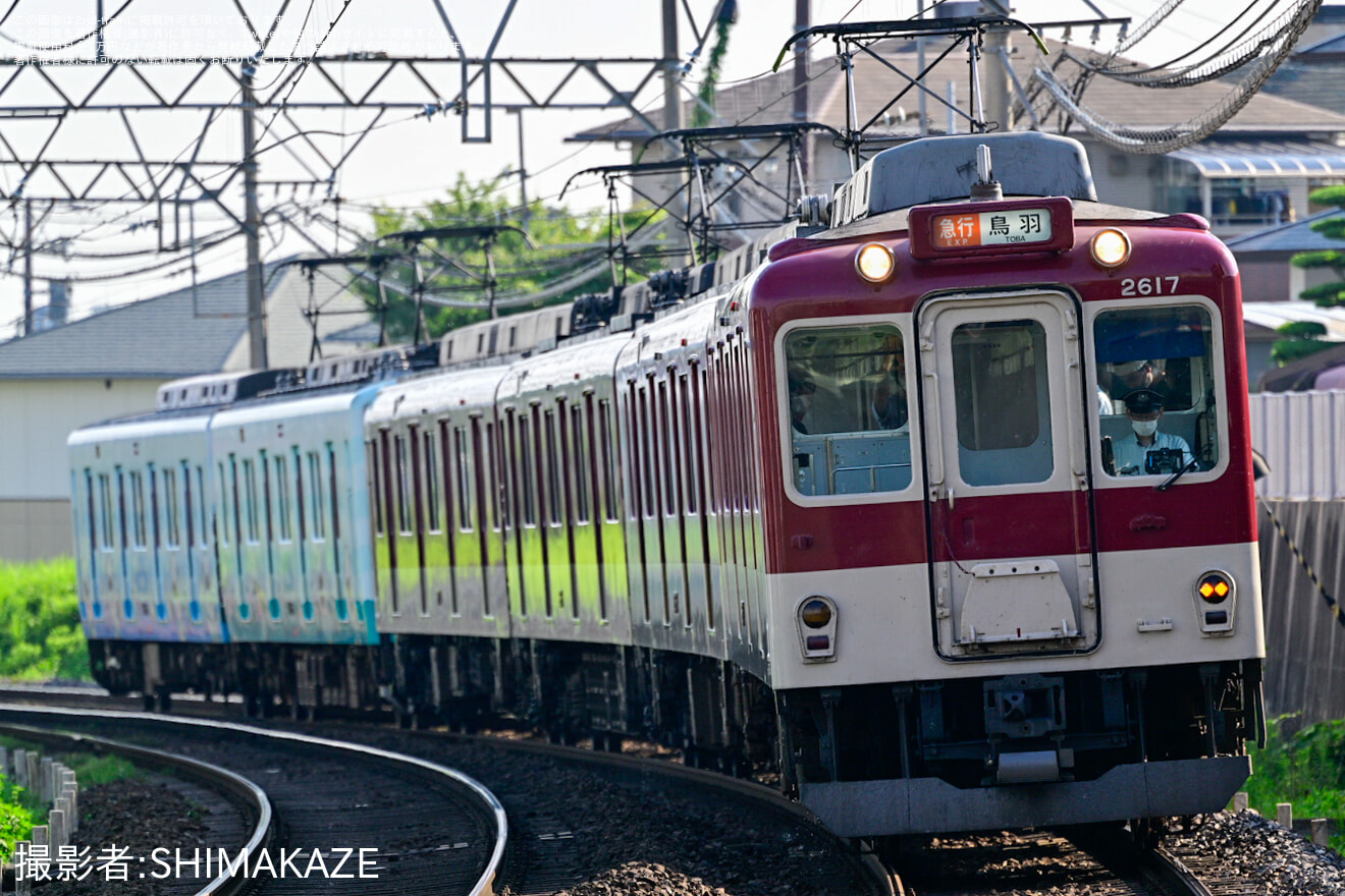 【近鉄】1259系VC66「ミジュマルトレイン」営業運転終了の拡大写真