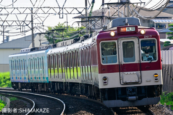 【近鉄】1259系VC66「ミジュマルトレイン」営業運転終了