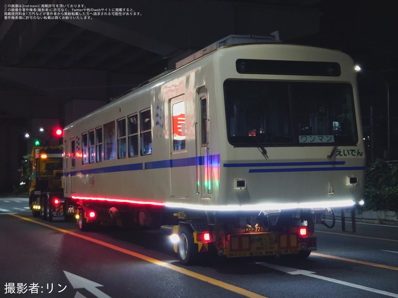 【叡電】デオ720形724号が阪神車両メンテナンスへ陸送の拡大写真
