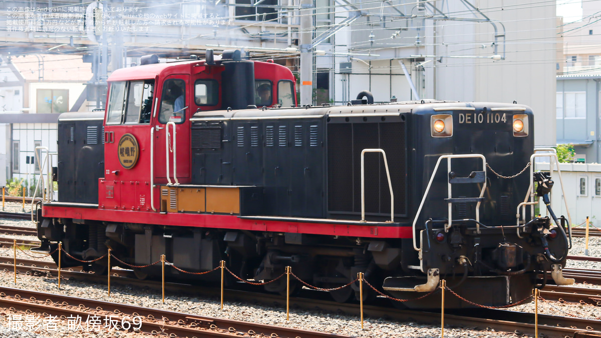 JR西】DE10-1104 嵯峨野トロッコ車 吹田転削返却回送 |2nd-train鉄道