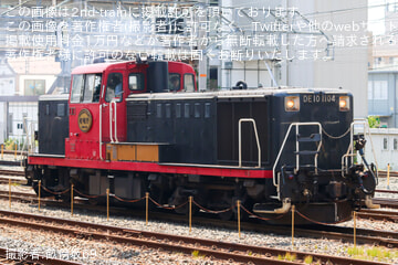 0256113dfda74676038ba044d18a5b