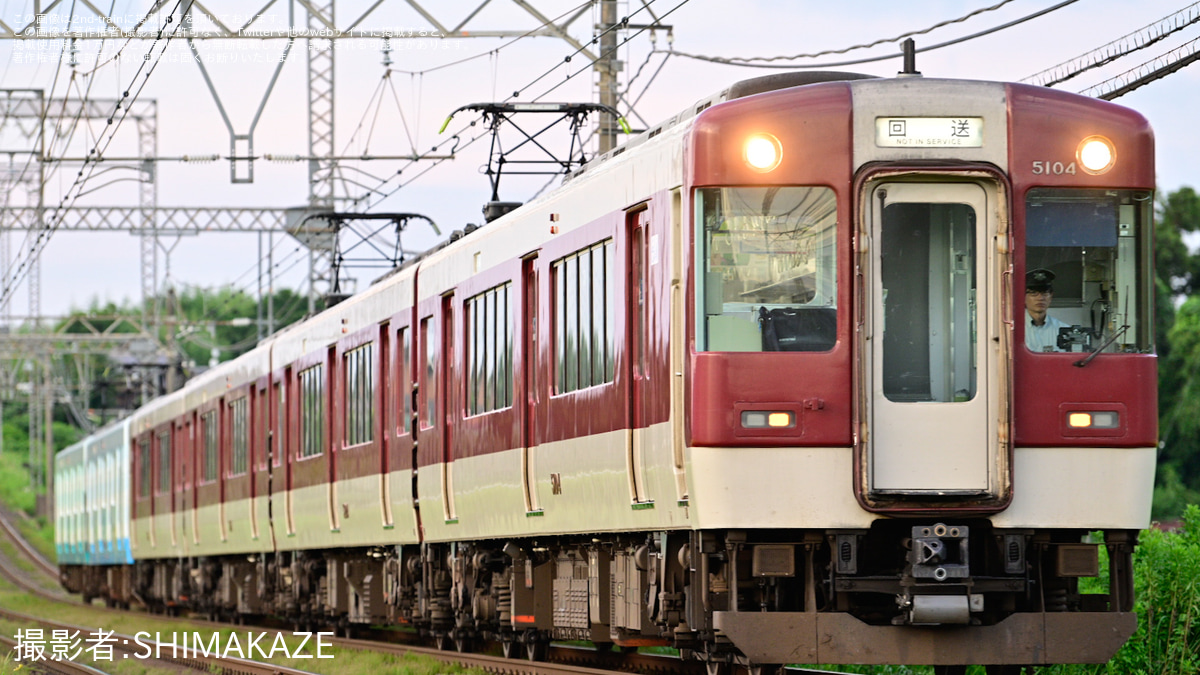 近鉄】5200系VX04+1259系VC66が五位堂検修車庫へ回送 |2nd-train