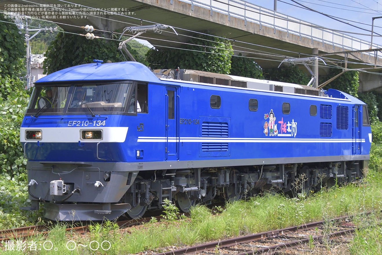 【JR貨】EF210-134が新塗装化され広島車両所出場構内試運転の拡大写真