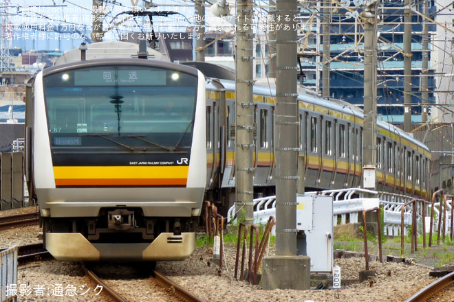 【JR東】E233系ナハN7編成東京総合車両センター入場回送