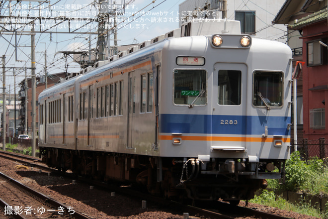 【南海】2200系2233F廃車回送