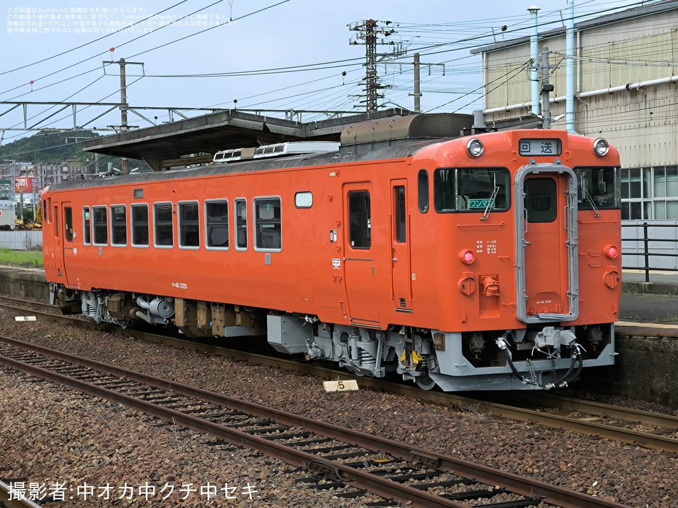 【JR西】キハ40-2120下関総合車両所本所出場回送の拡大写真