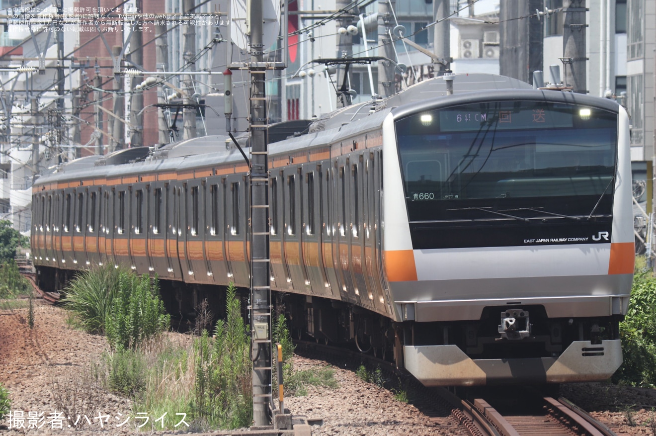 【JR東】E233系青660編成東京総合車両センター入場回送の拡大写真