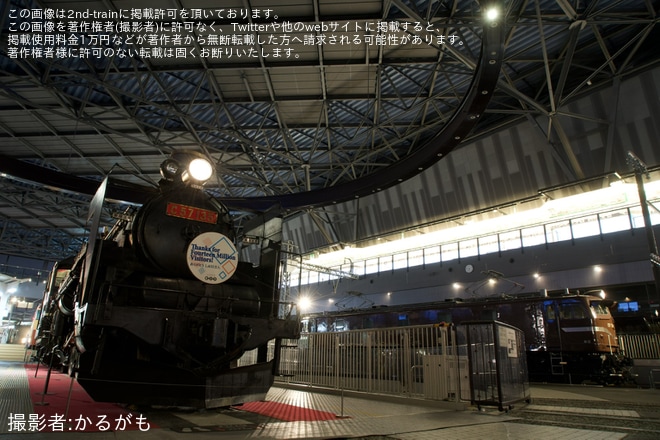 【JR東】鉄道博物館にて「夜の大人鉄博」が開催